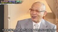 落合博満さん「お客さん、あれだけ負けて怒らないのかね?(笑)」