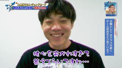 井端弘和さん「主軸としてやってきてBクラスが続くチーム状況をどう見ていますか？」　中日・大島洋平「核心を突いてこられすぎて答えづらいですね…（笑）」