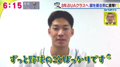 中日・京田陽太「“考えてなさそうに見える”ってよく色々な人に言われますけど、思った以上に考えています！（笑）」