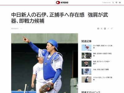 中日・井上一樹監督、捕手について明言「同じ力であれば若い方を使う」
