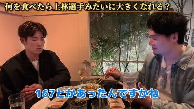 Q.何を食べたら上林選手みたいに大きくなれる？ → 中日・上林誠知が回答