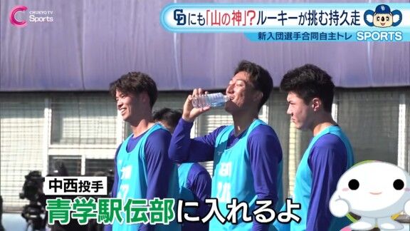 中日ドラフト1位・中西聖輝「青学駅伝部に入れるで。黒田朝日かと思ったもん」　育成ドラフト2位・石川大峨「（笑）」