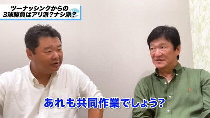 中日・西山秀二コーチが木下拓哉捕手について語る