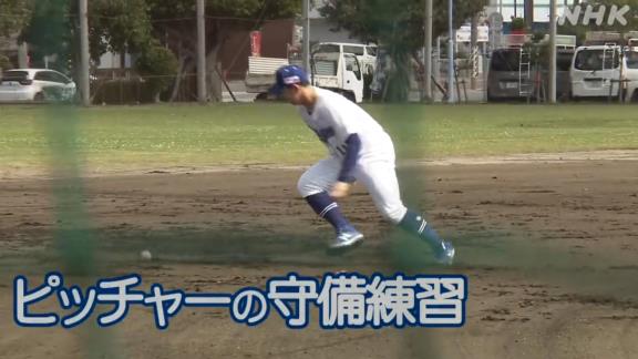 中日・大野雄大投手「コーチ見てるよ！！！テレビで！！！」