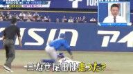 谷繁元信さん、中日・尾田剛樹が走者1,3塁から盗塁を仕掛けた場面について言及する