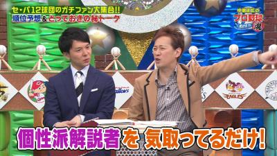 里崎智也さん「ドラゴンズは今年マジで強いんですよ！！！」