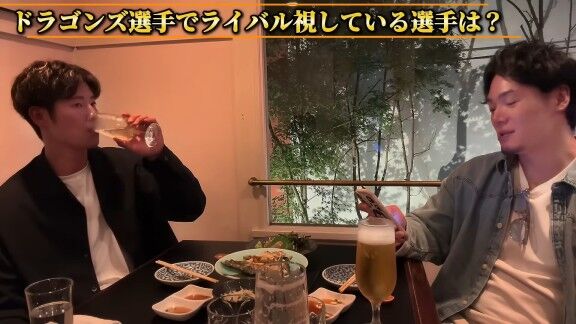 Q.ドラゴンズ選手でライバル視している選手は? → 中日・上林誠知の答えが…