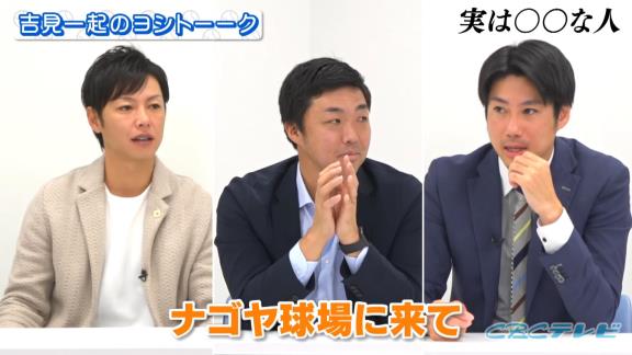 当時、プールトレーニング中の中日・大場翔太投手「ねぇ？トヨタ自動車ってどうやって入るの？」　祖父江大輔投手「大場さん？いや、ムリでしょ」