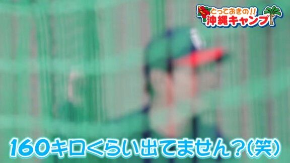 中日・浅尾拓也コーチ、驚く → そして、その隣も…【動画】