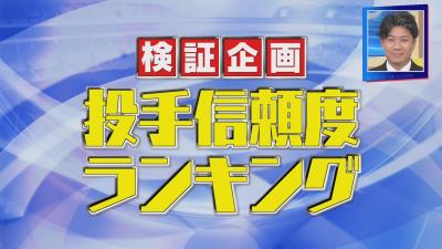 中日・高橋周平「もういいんじゃないですか ロドリゲスは来年いないんだから」