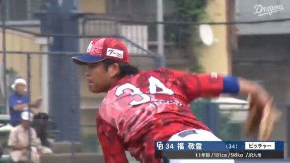 中日・福敬登、NPB以外も視野にオファーを待つ「現役続行を自分で決めたからには、どこかで現役をする。そういう腹積もりでいます。オファーが来るのを待ちます」