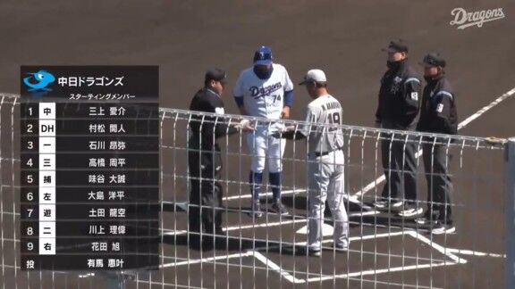 中日ドラゴンズ2軍、スタメン発表！！！　一部の1軍メンバーが出場へ