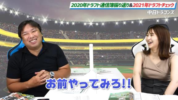 中日ファン「里崎！！  このチームを優勝にできるんだったら、お前やってみろ！！」