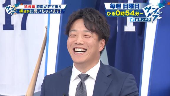 中日・柳裕也投手「あ～、もう滝にでも打たれてこようかな…」