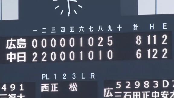 中日・石垣雅海、左中間へ物凄いホームランを放つ【動画】