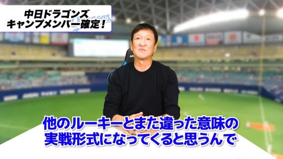 中日・片岡篤史2軍監督「色々な社会人の関係者に福永について聞くと…」