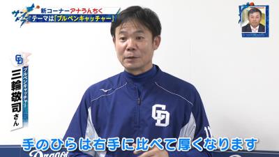 川上憲伸さん「ブルペンキャッチャーって結構声枯れている人が多かったですよね」