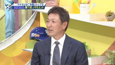 立浪和義さん「ちょっと日本の野球を舐めてくる外国選手も沢山いましたからね」