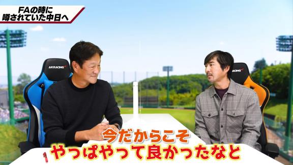 小笠原道大さん、中日で選手としてプレーした2年間＆引退時の思いを語る