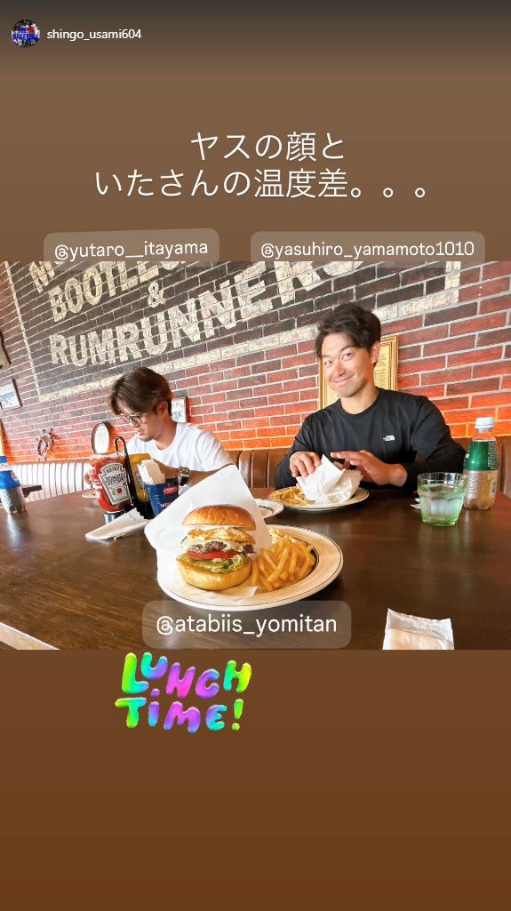 中日・宇佐見真吾「ヤスの顔と いたさんの温度差。。。」