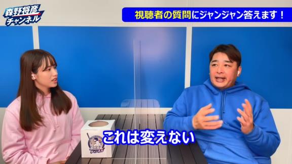 中日ファン「Q.ドラゴンズで『頑固だなぁ』と思う選手は誰ですか？」　森野将彦コーチの答えはまさかの…？