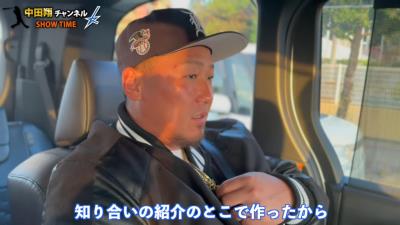 中日・中田翔の金のネックレスの購入額を聞いてみると…