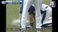 落合博満さん、立浪ドラゴンズへメッセージ