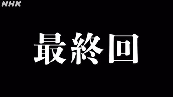 『サカナクションの音楽実験番組 シュガー＆シュガー』の今シーズン最終回になんと中日・大野雄大投手が出演へ！？