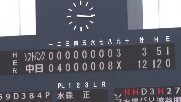 4月27日(火)　ファーム公式戦「中日vs.ソフトバンク」【試合結果、打席結果】　中日2軍、12-3で大勝！　打線爆発！一挙4得点＆8得点のエグすぎる猛攻で3連勝！！！