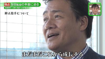 中日・与田監督「鈴木博志が前半戦であれだけセーブをあげたというのをもうちょっと認めてあげないとダメ。勝ちゃあいいんですよ」