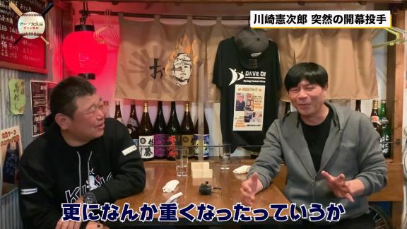 2004年シーズン開幕直前、当時の中日・川崎憲次郎投手「井端ちょっと話があるんだけど、ちょっと聞いてくれる？ 俺、実は開幕投手なんだよ」　シロノワールを食べていた井端弘和選手「えーーーーーーーーー！？！？」