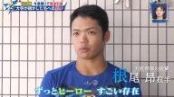 中日・根尾昂、現役引退決断の中田翔への思いを語る