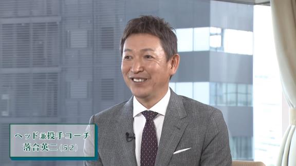 中日・立浪和義監督「本当は後輩の宮本をヘッドで最初に呼びたいというところから始まって、まぁちょっと事情があって…」