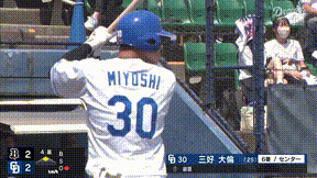中日・三好大倫、センターへの勝ち越しタイムリーヒットを放つ！！！