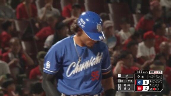 中日・C.ロドリゲスが連日のヒット!!!
