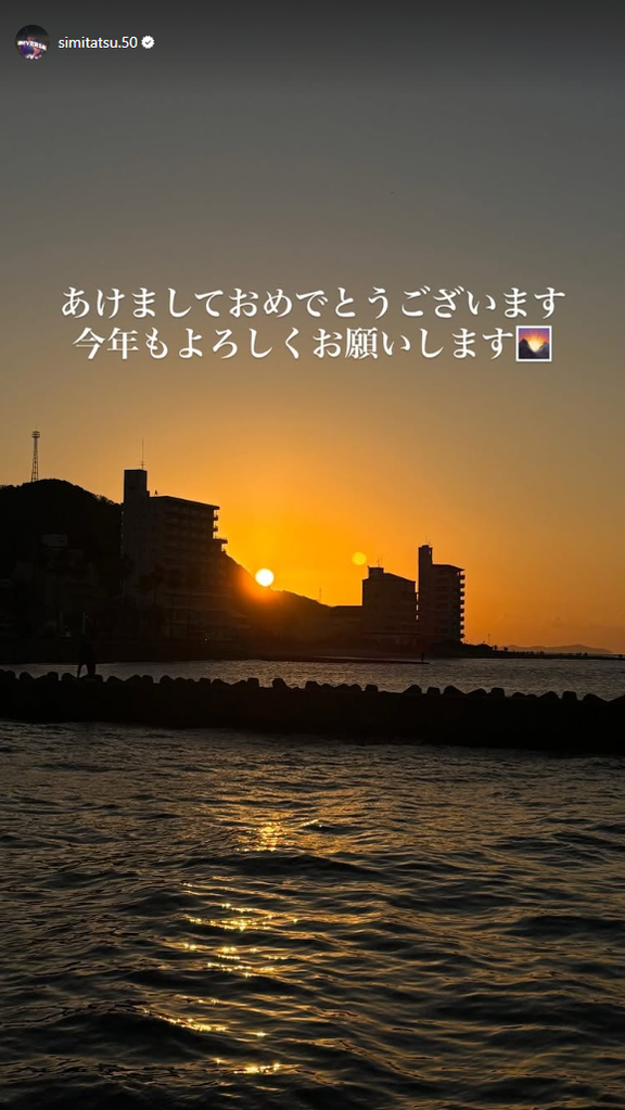中日・清水達也、初日の出を投稿する