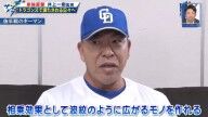 中日・井上一樹監督、“後半戦のキーマン”ドラフト4位・石伊雄太に期待することを語る