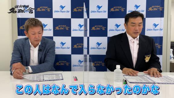 山本昌さん「侍ジャパンでシーズン中の調子のいい投手を選べるなら柳くんとか宮城くんは見てみたかったな」　立浪和義さん「あと中日の又吉とかね」【動画】