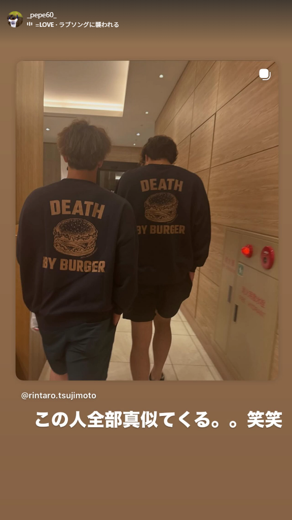 中日・知野直人「この人全部真似てくる。。笑笑」