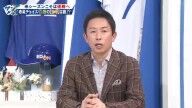 赤星憲広さん、中日ドラフト1位・中西聖輝について言及する