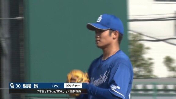 中日・根尾昂、8月3日以来のマウンドに上がる