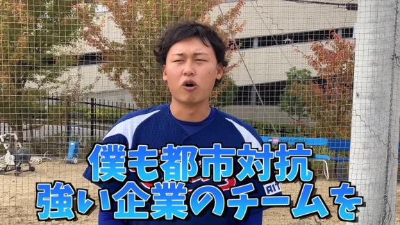 元中日・滝野要選手が“現役復帰”！！！