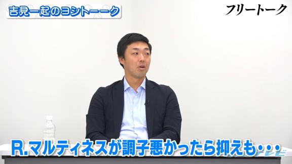 吉見一起さん、中日・岩嵜翔投手の加入は「トレード・お互いFAしましたみたいな感じやんな」