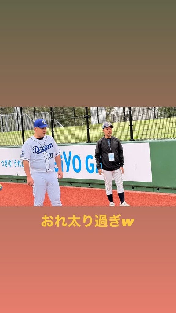元中日・三ツ俣大樹さん「鳥谷さんかっこよすぎ」「おれ太り過ぎｗ」