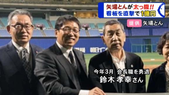 矢場とん・鈴木拓将社長「不可能な事はないと思うので」