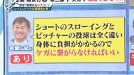 レジェンド・岩瀬仁紀さん「ピッチャー・根尾は『あり』である。ただし…」