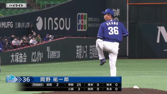 中日・岡野祐一郎投手、ソフトバンク打線を相手に2回パーフェクト3奪三振の圧巻快投！！！「自分は普通の投手。すごい球は何もないのでタイミングを外すためにフォームを変えた」【投球結果】