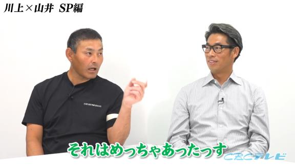 中日・山井大介コーチ「ナゴヤ球場は結構スピードガン厳しいんですよ」　川上憲伸さん「厳しいよ。それで俺なかなか上がってこれなかった」