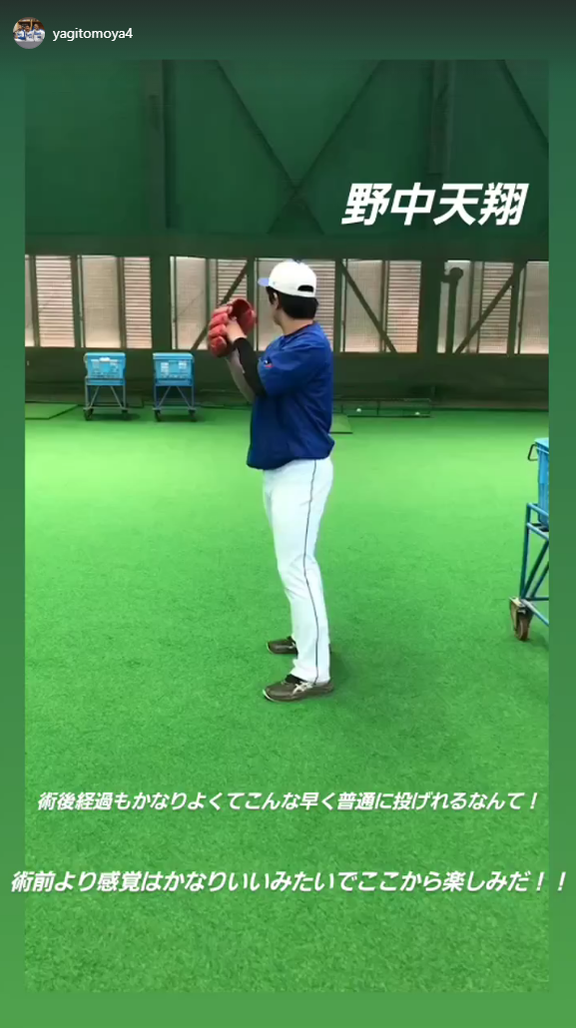 中日育成ドラフト2位・野中天翔、現在の状態が…【動画】