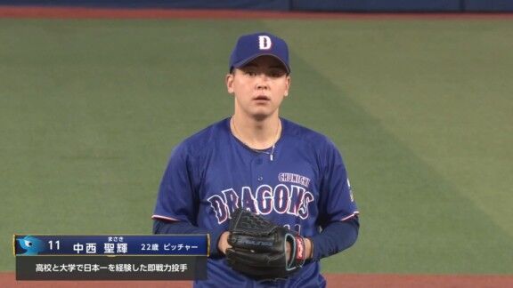 中日ドラフト1位・中西聖輝、プロ初勝利ならず…